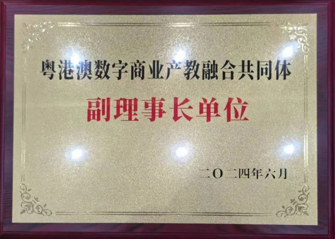 企業(yè)微信截圖_17201587064715.png